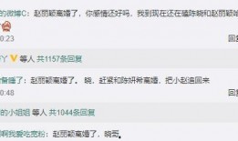 陈晓微博爆料最新消息,最新消息引发热议，揭秘娱乐圈幕后真相！